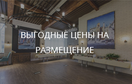 Преимущества Парк-отель Надежда
